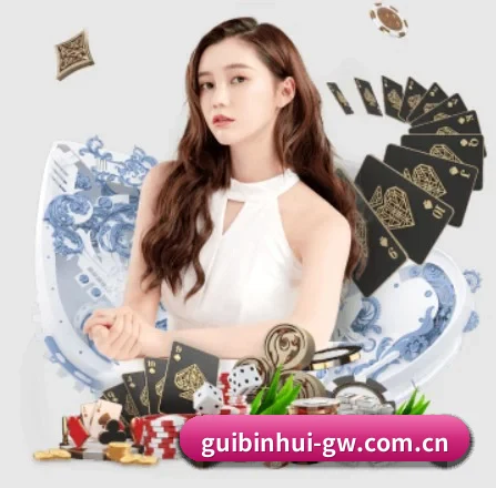 澳门贵宾会 APP